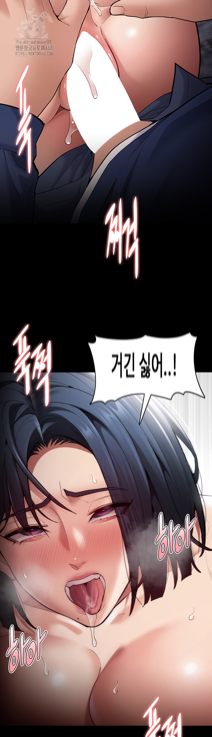Pervert Diary Raw Chapter 137 image 40
