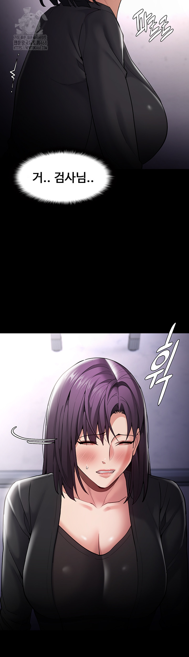 Pervert Diary Raw Chapter 137 image 4