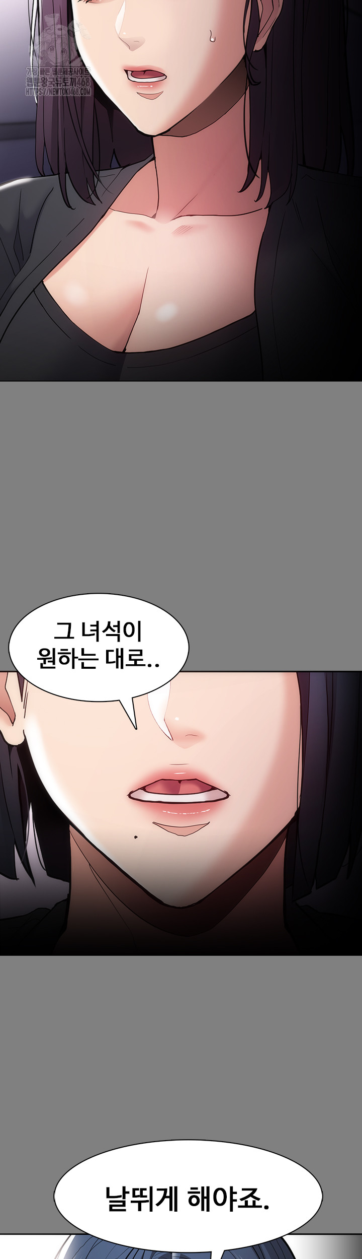 Pervert Diary Raw Chapter 138 image 9