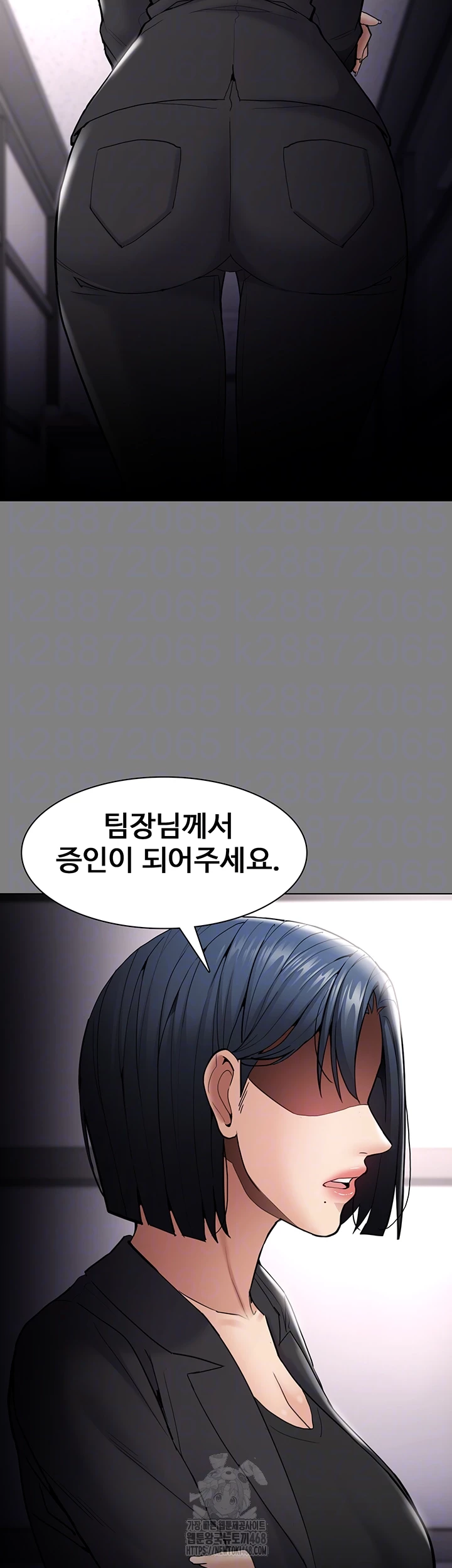 Pervert Diary Raw Chapter 138 image 13