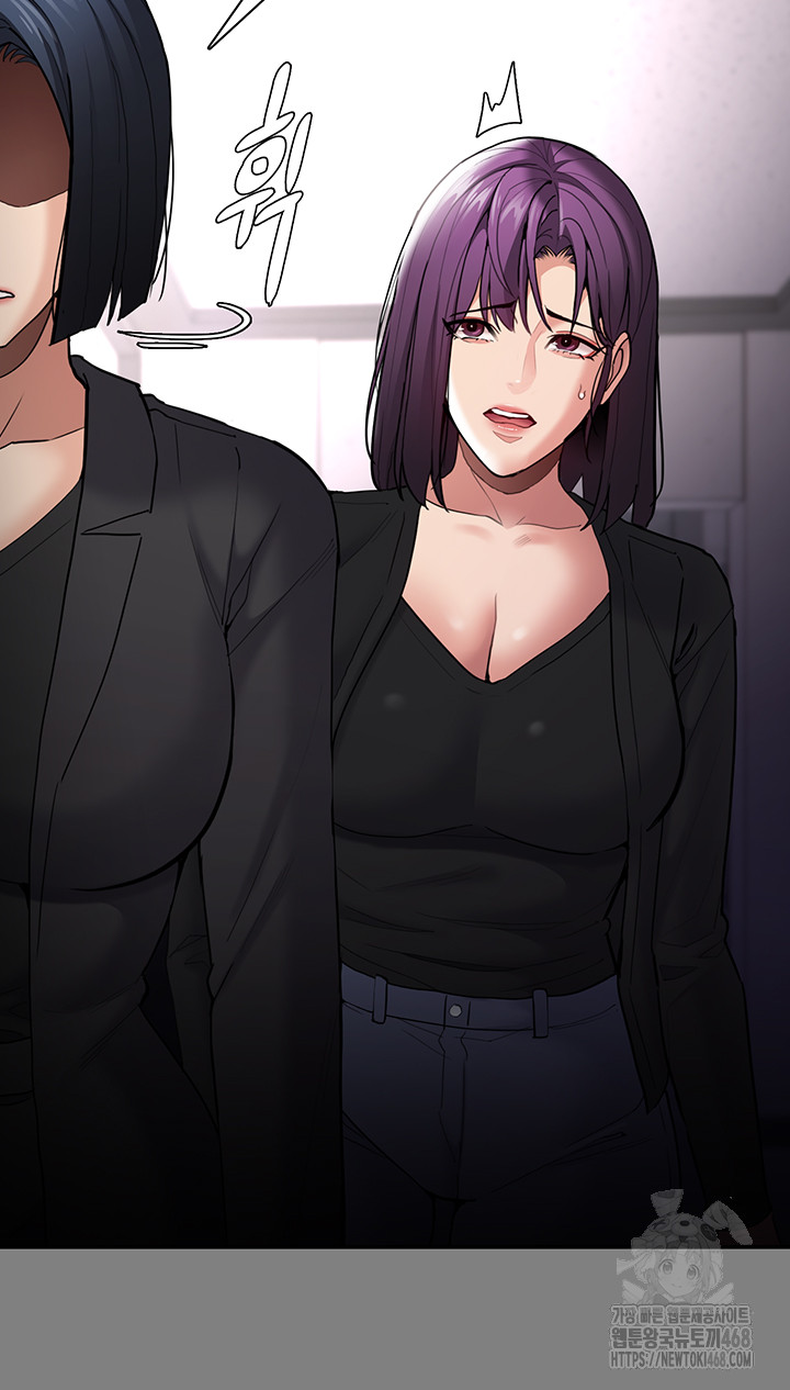 Pervert Diary Raw Chapter 138 image 15