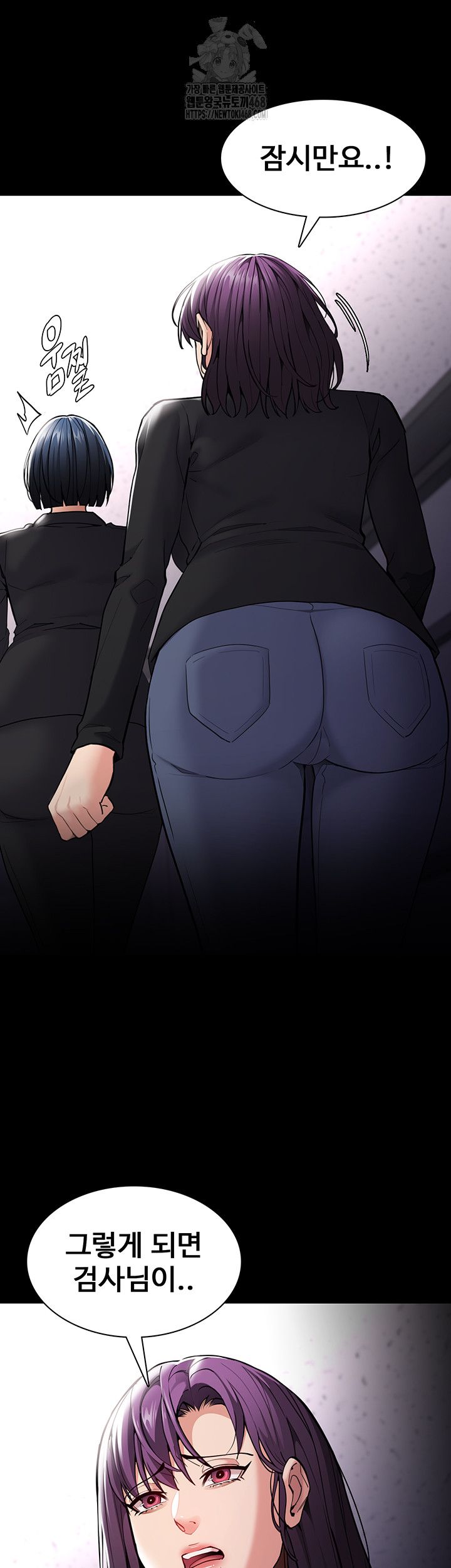 Pervert Diary Raw Chapter 138 image 16