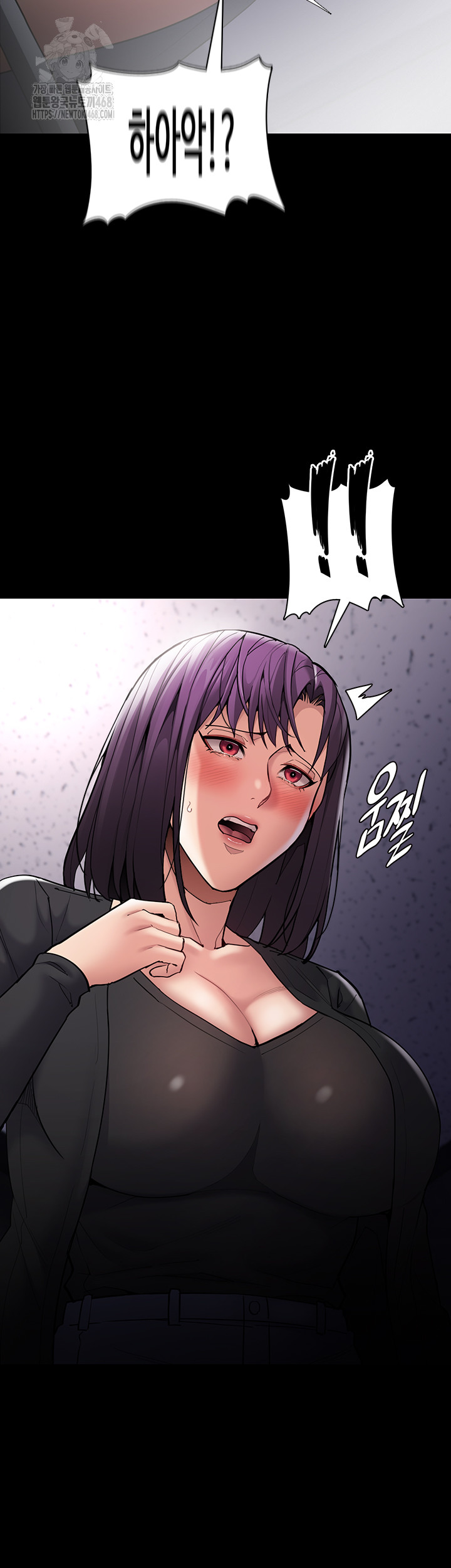 Pervert Diary Raw Chapter 138 image 1