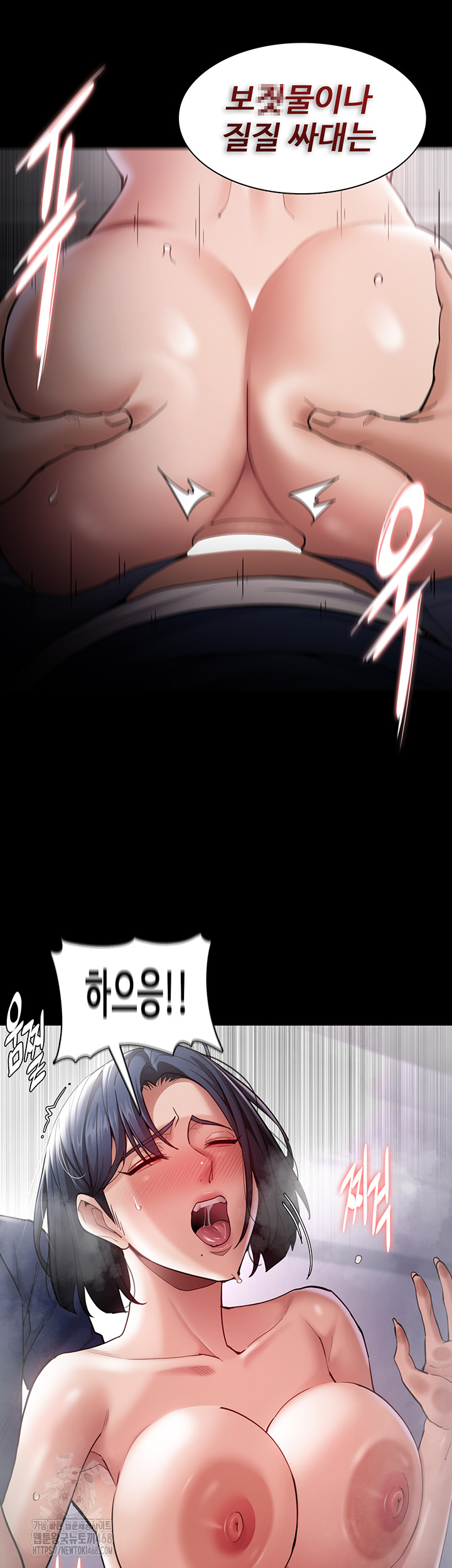Pervert Diary Raw Chapter 138 image 24