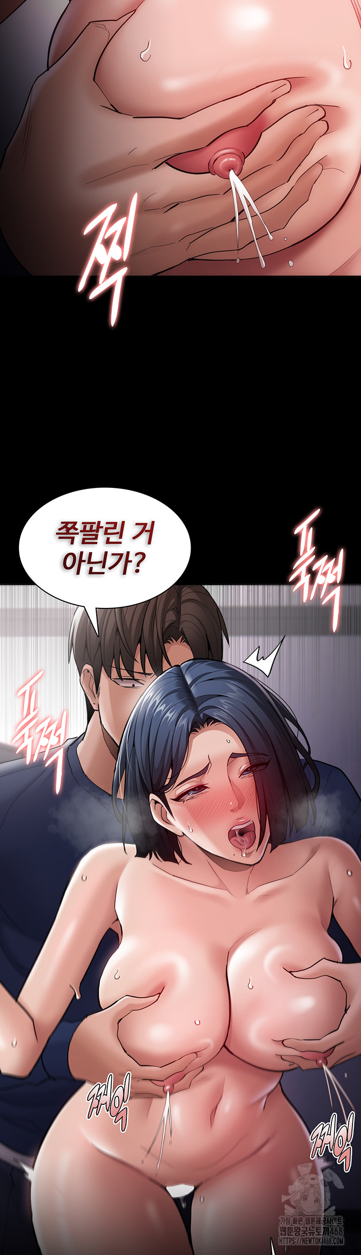 Pervert Diary Raw Chapter 138 image 26