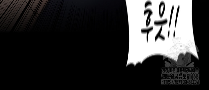 Pervert Diary Raw Chapter 138 image 40