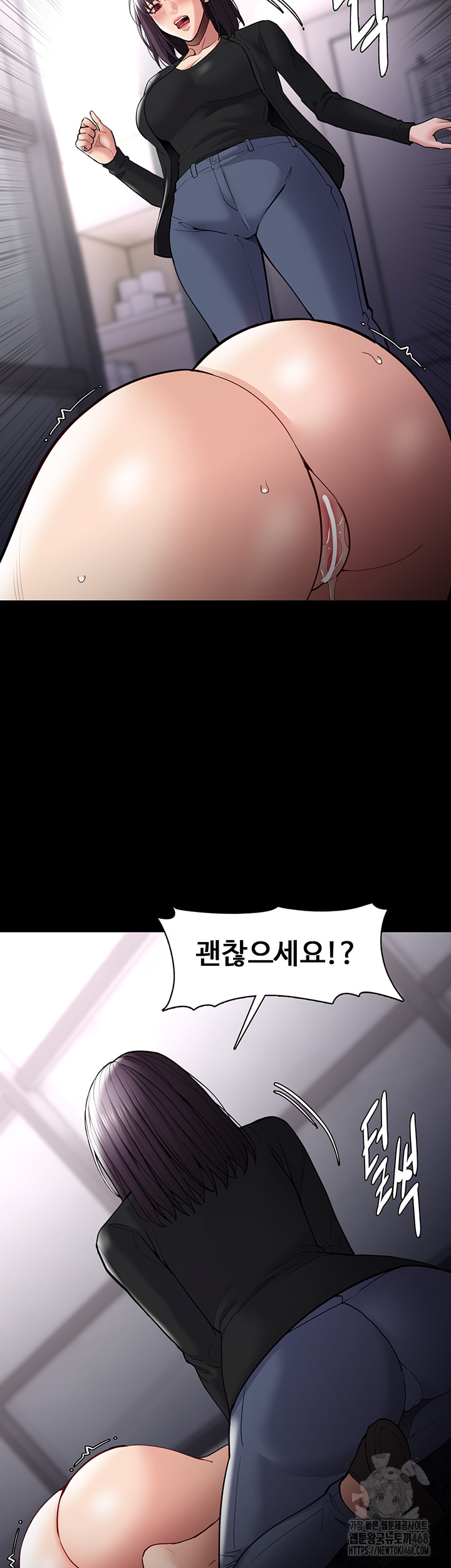 Pervert Diary Raw Chapter 138 image 47
