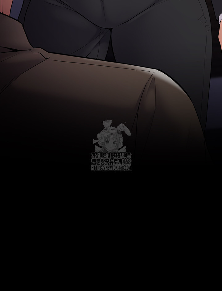 Pervert Diary Raw Chapter 138 image 52