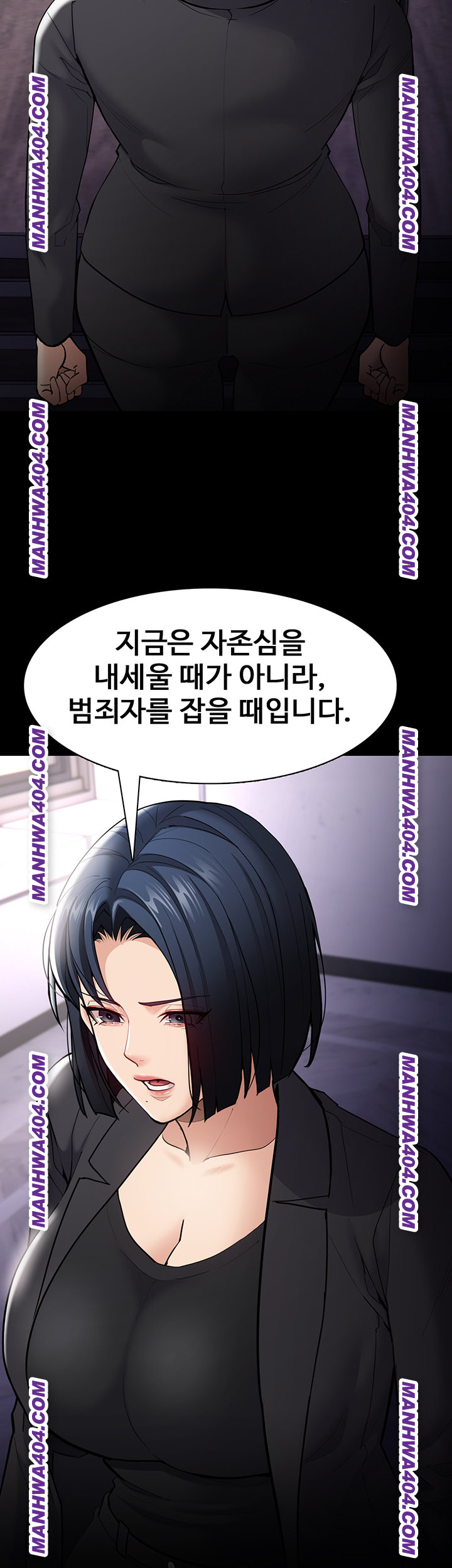 Pervert Diary Raw Chapter 139 image 1