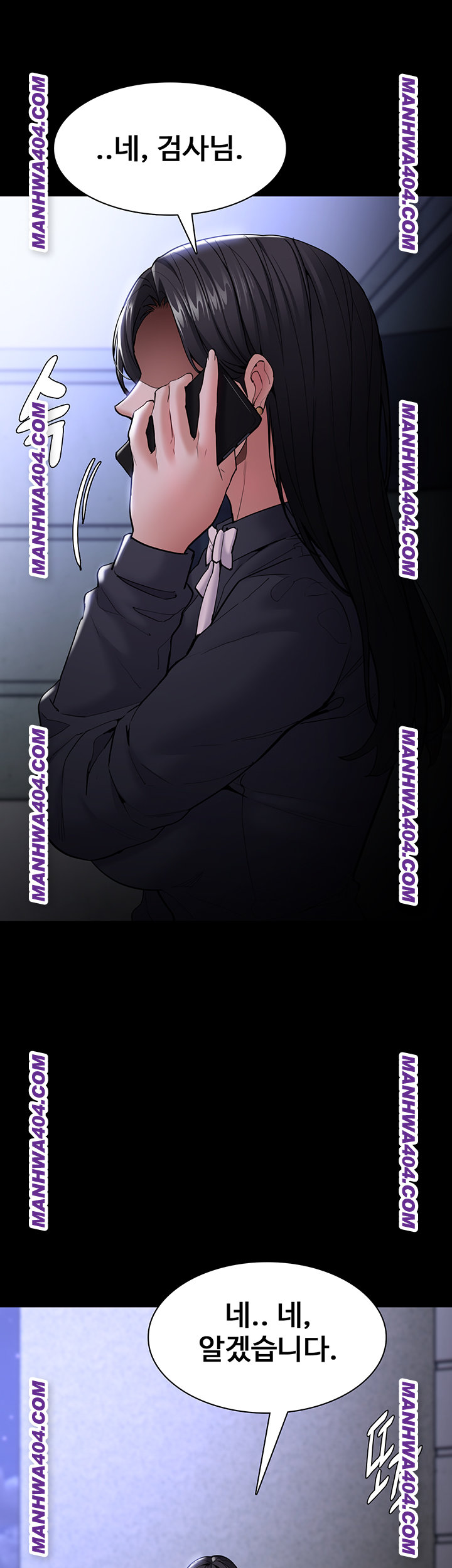 Pervert Diary Raw Chapter 139 image 24