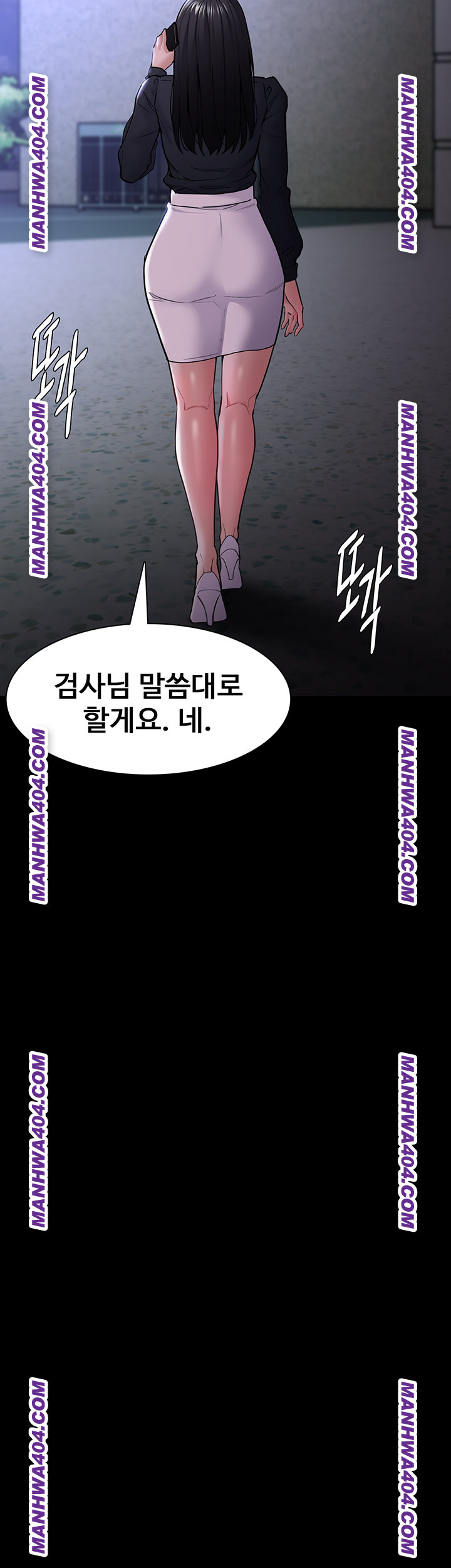 Pervert Diary Raw Chapter 139 image 25