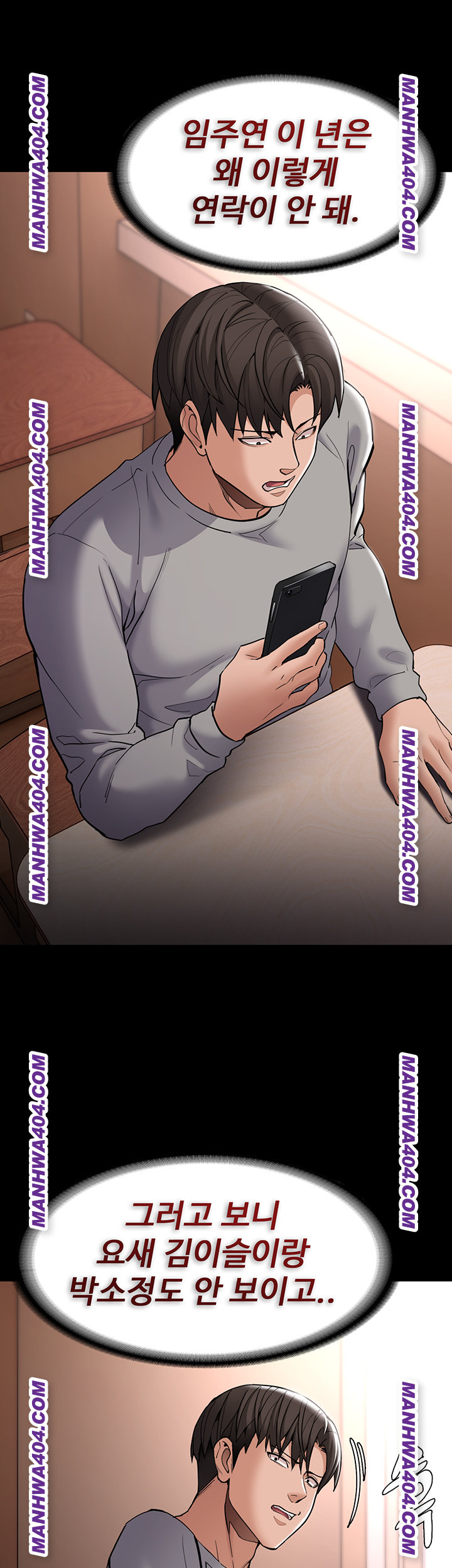 Pervert Diary Raw Chapter 139 image 26