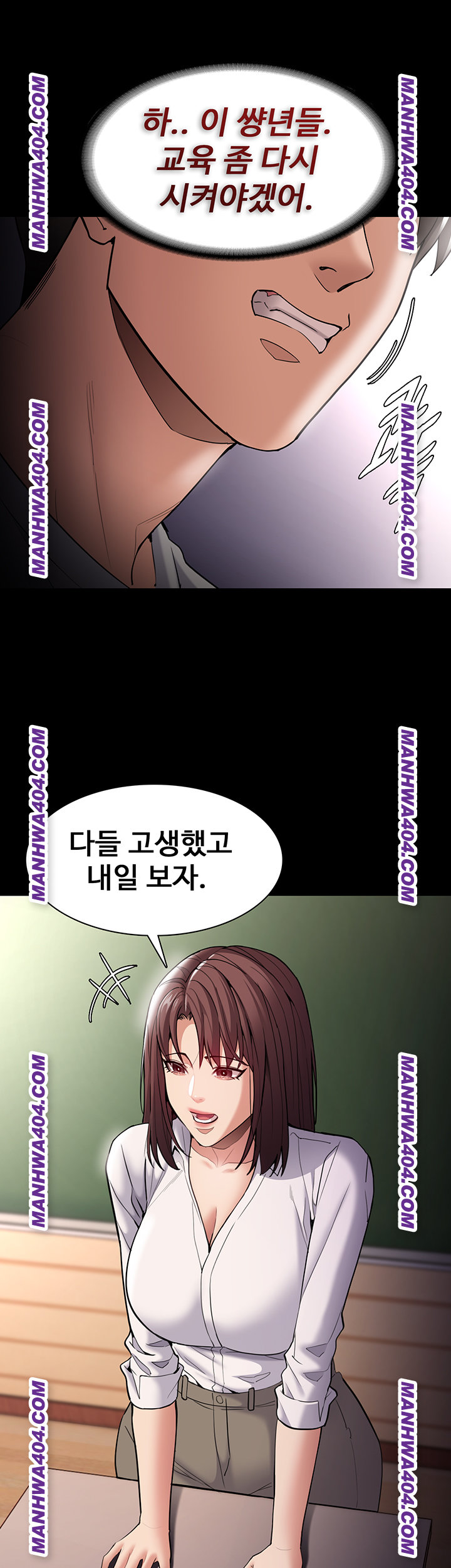 Pervert Diary Raw Chapter 139 image 28