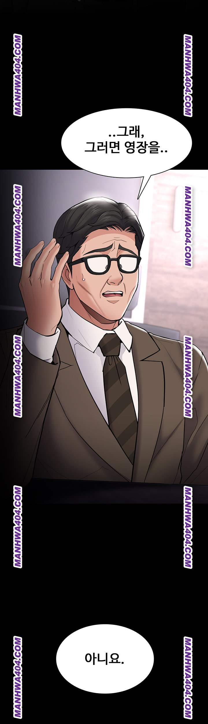 Pervert Diary Raw Chapter 139 image 2
