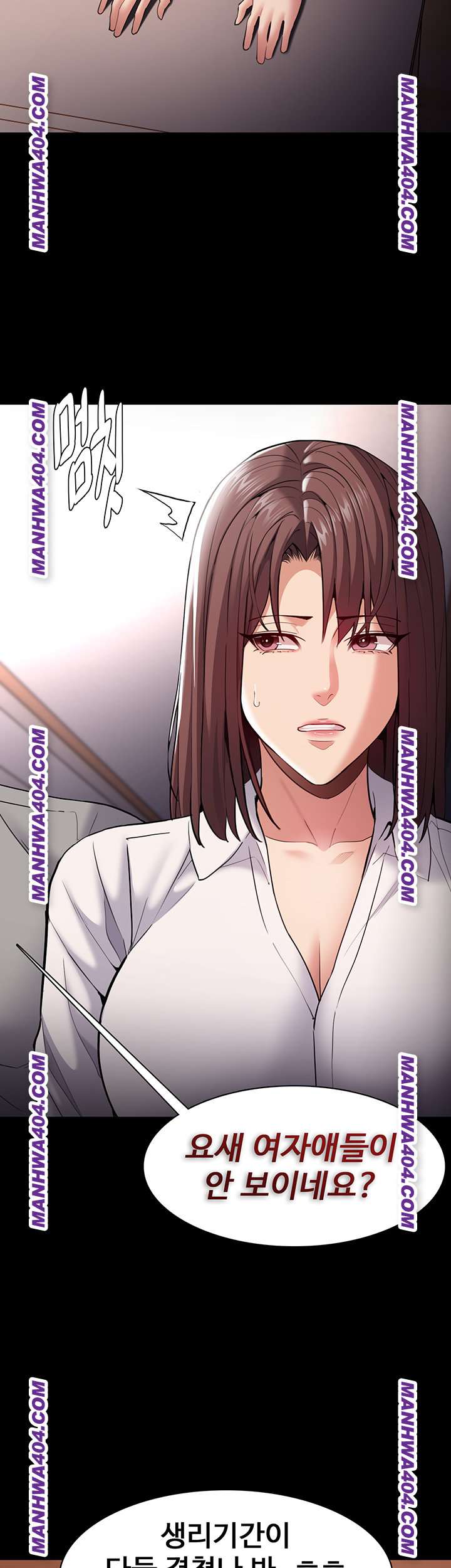 Pervert Diary Raw Chapter 139 image 29