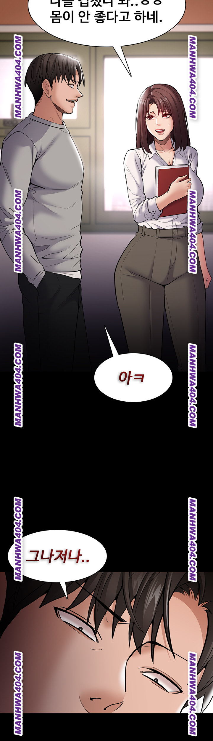 Pervert Diary Raw Chapter 139 image 30
