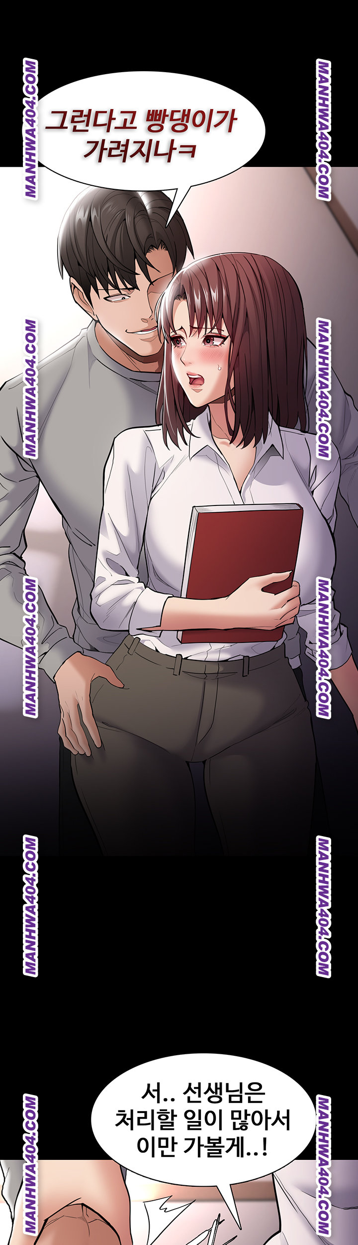Pervert Diary Raw Chapter 139 image 32