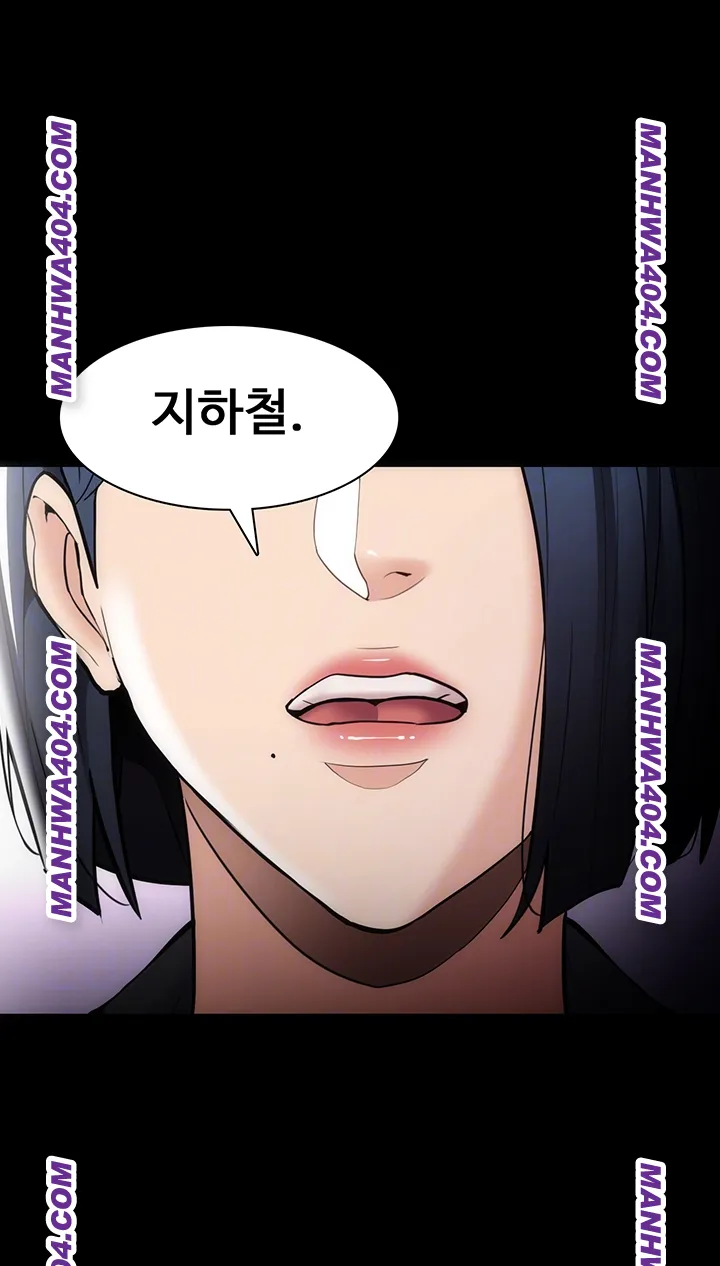Pervert Diary Raw Chapter 139 image 3