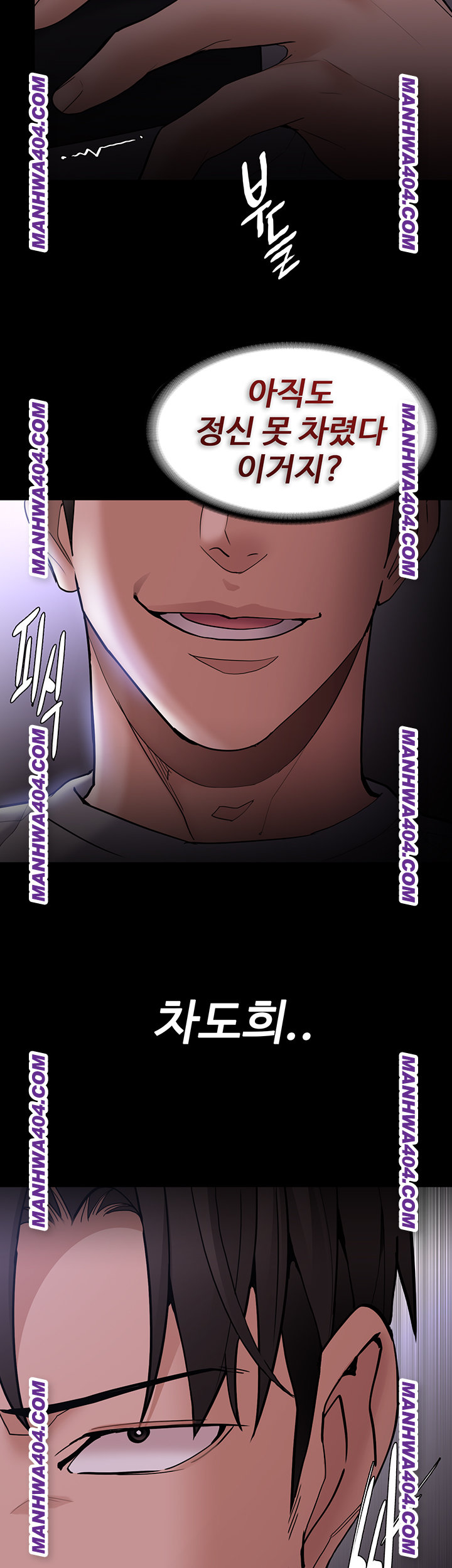 Pervert Diary Raw Chapter 139 image 42
