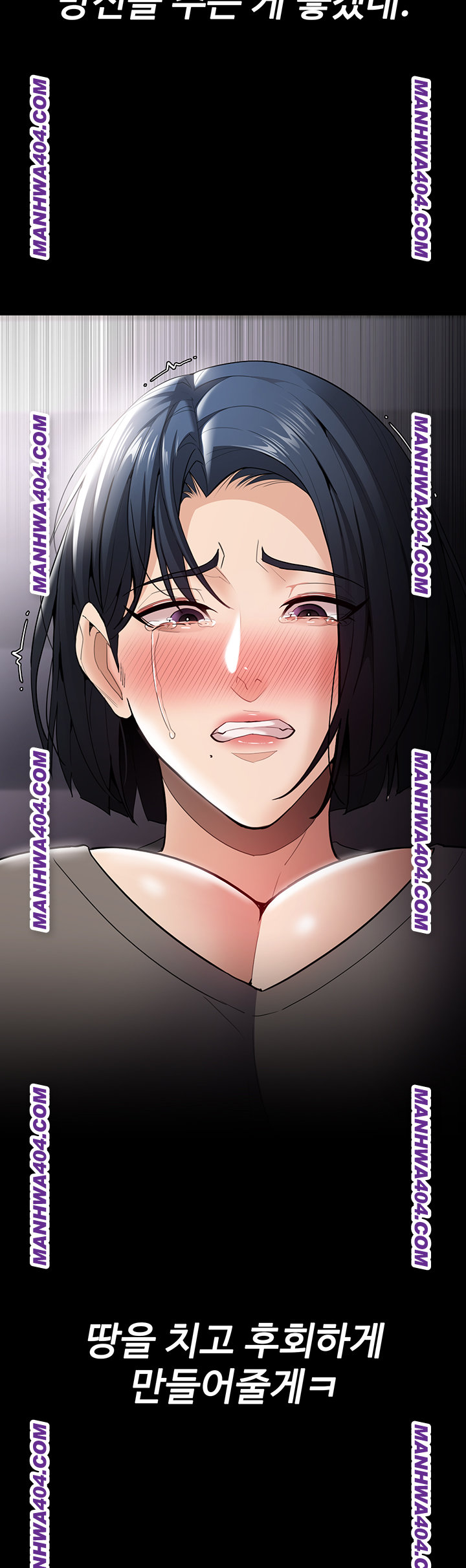 Pervert Diary Raw Chapter 139 image 49