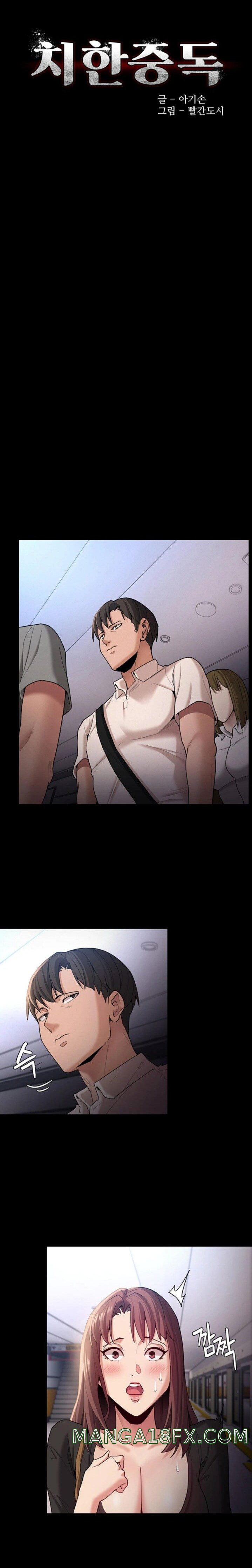 Pervert Diary Raw Chapter 14 image 3