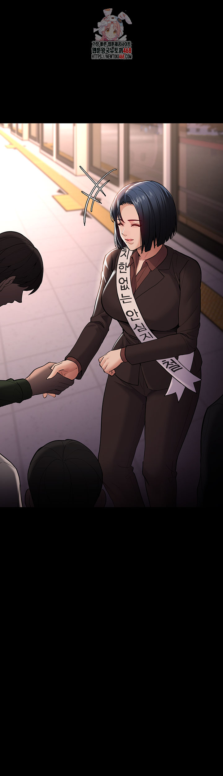 Pervert Diary Raw Chapter 140 image 0