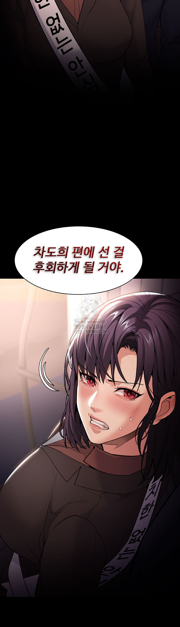 Pervert Diary Raw Chapter 140 image 10