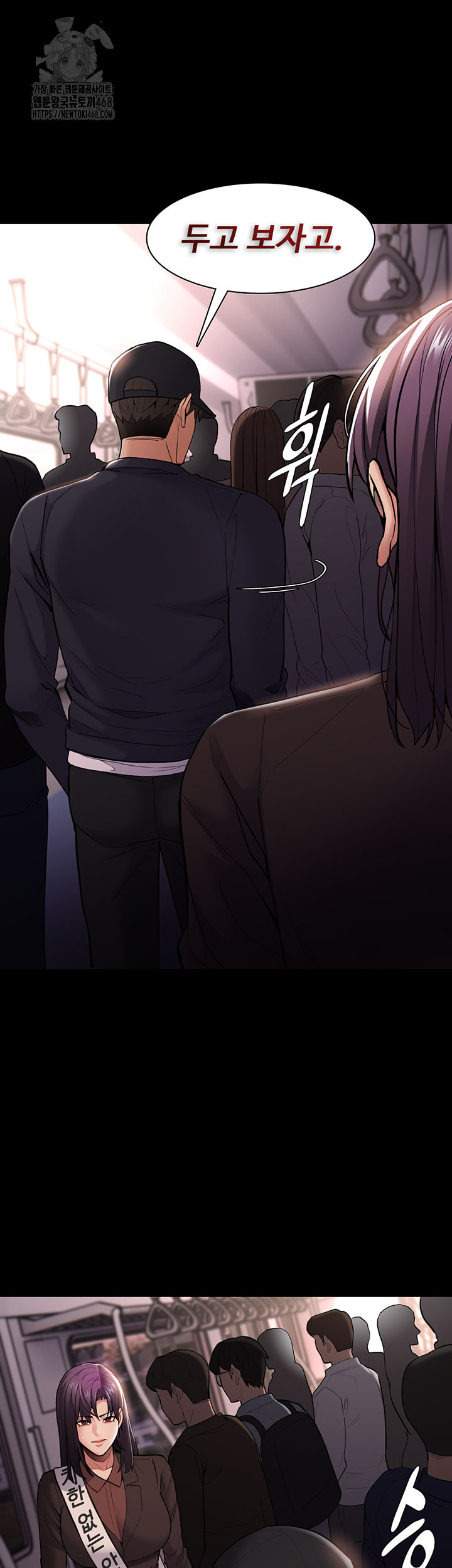 Pervert Diary Raw Chapter 140 image 12