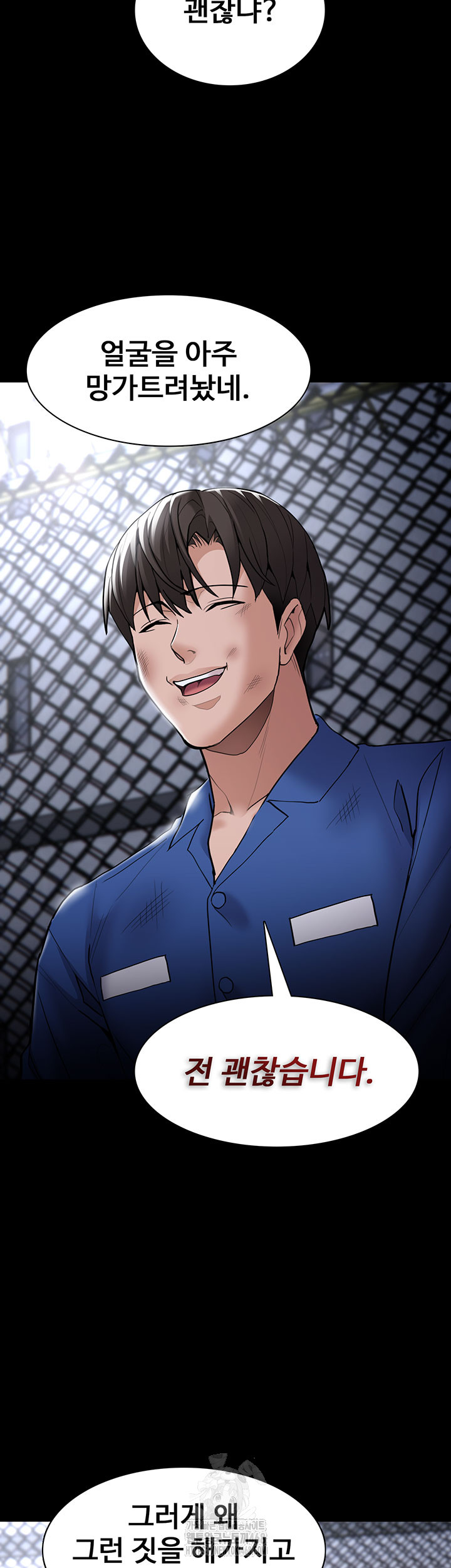 Pervert Diary Raw Chapter 140 image 37