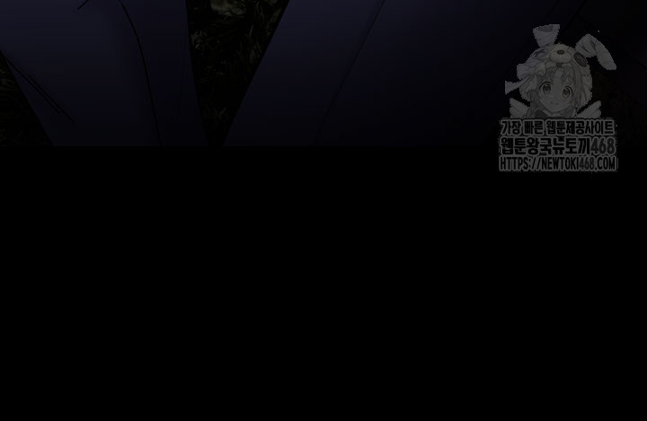 Pervert Diary Raw Chapter 140 image 39