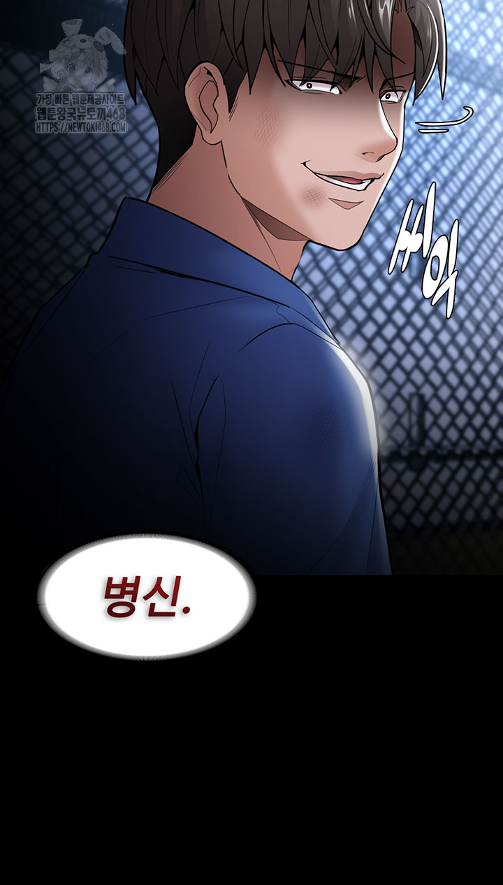Pervert Diary Raw Chapter 140 image 43