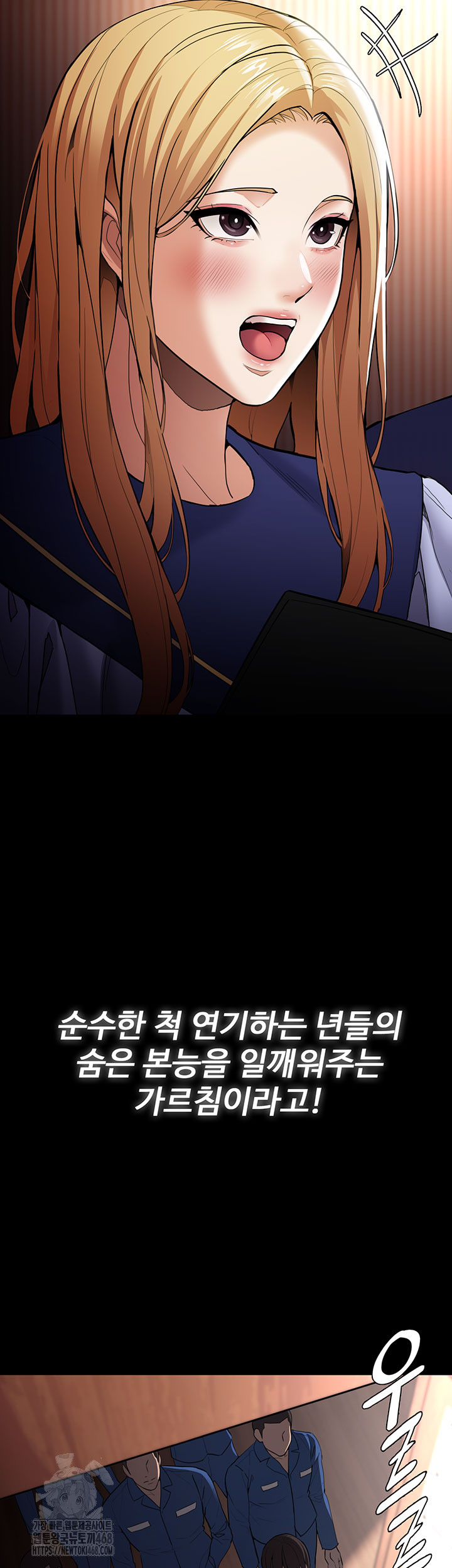 Pervert Diary Raw Chapter 140 image 46