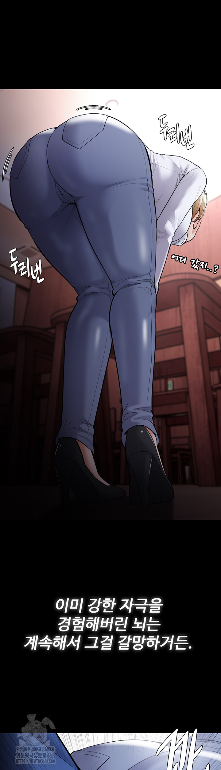 Pervert Diary Raw Chapter 140 image 48