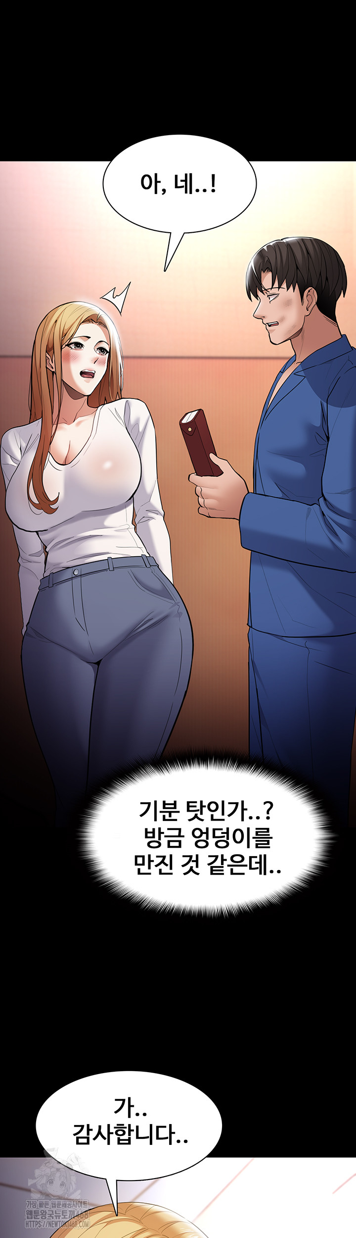 Pervert Diary Raw Chapter 140 image 52