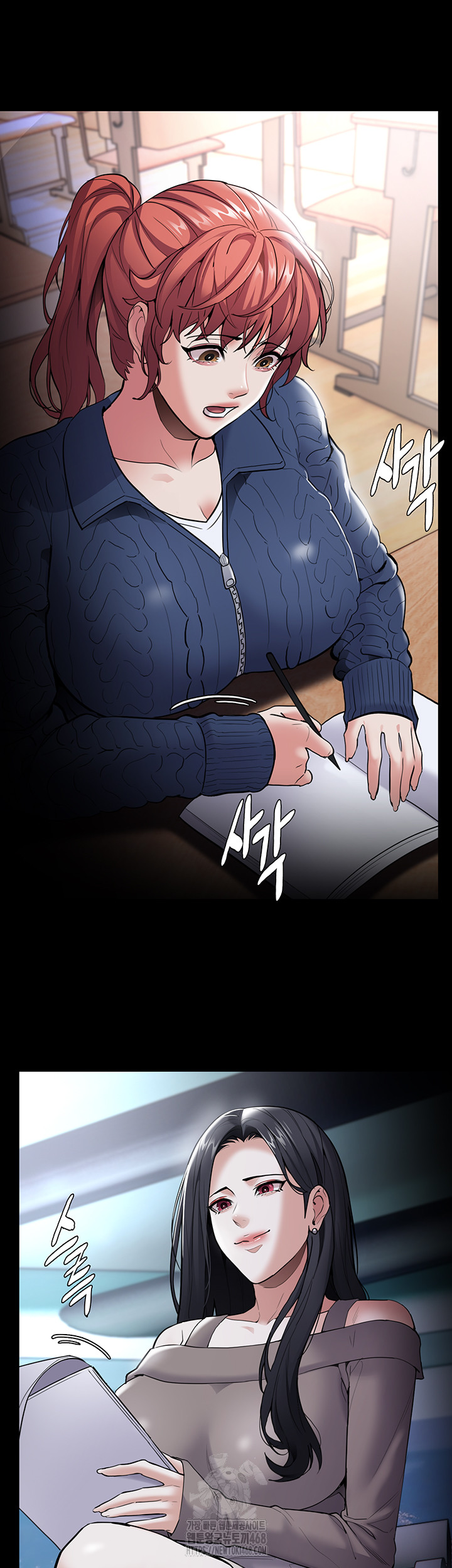 Pervert Diary Raw Chapter 140 image 56