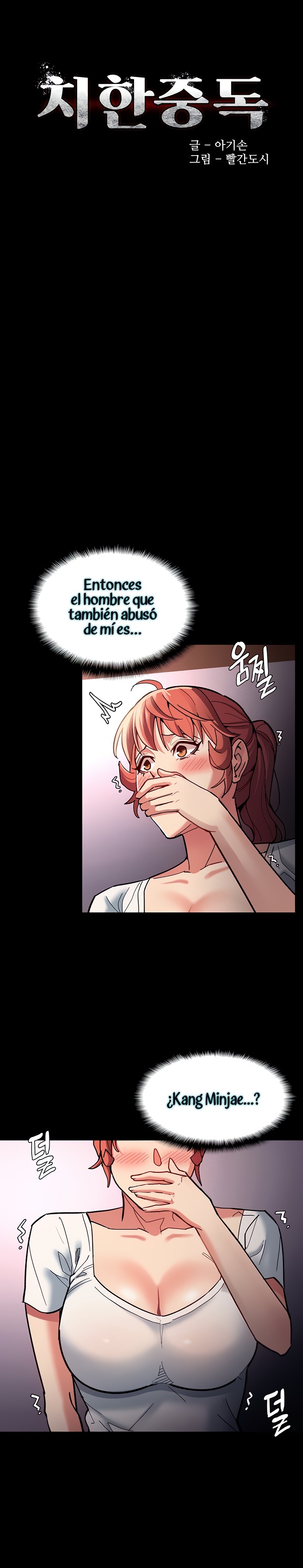 Pervert Diary Raw Chapter 19 image 3