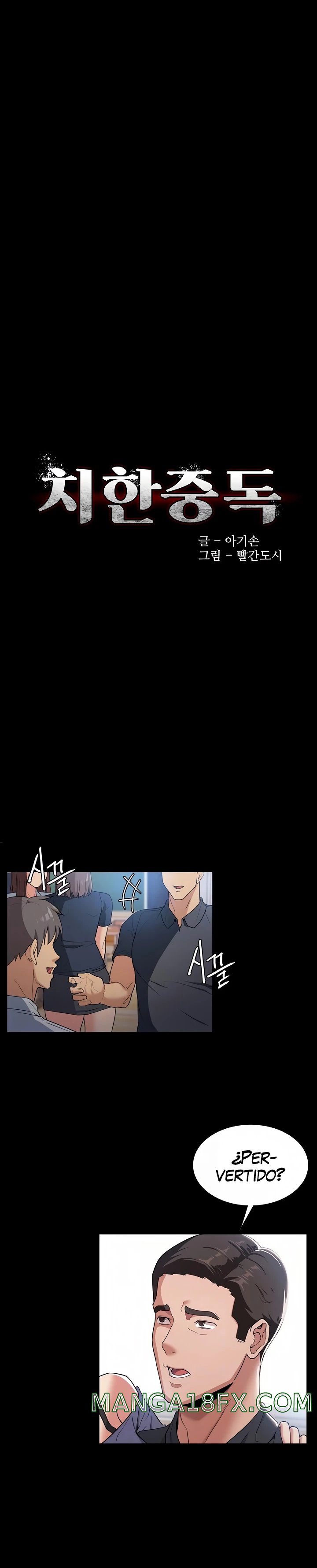 Pervert Diary Raw Chapter 2 image 1