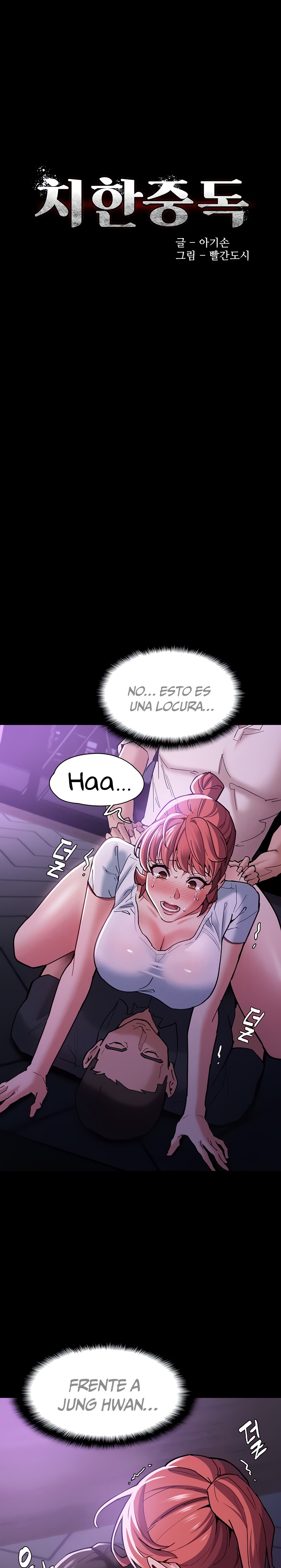 Pervert Diary Raw Chapter 21 image 1