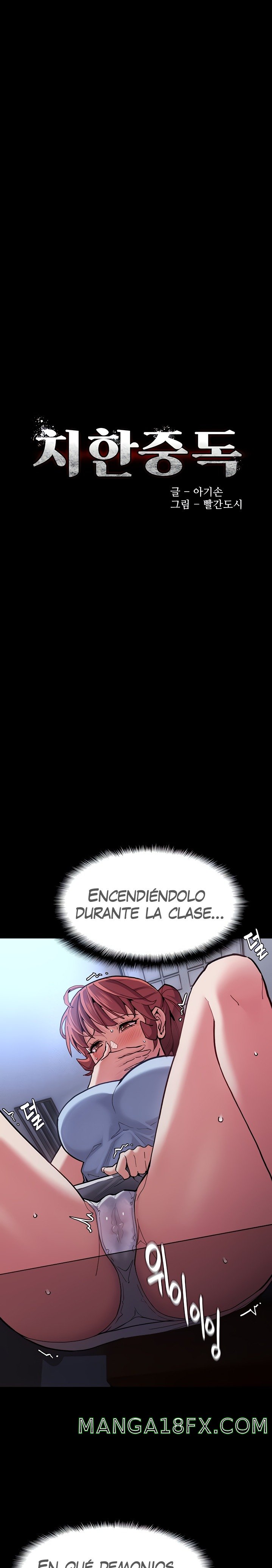 Pervert Diary Raw Chapter 23 image 1