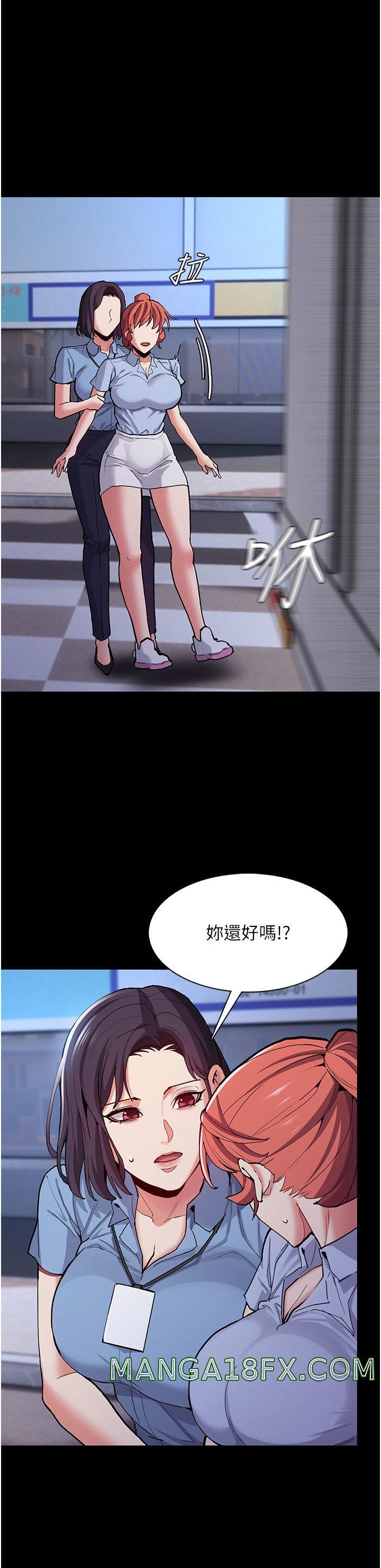 Pervert Diary Raw Chapter 25 image 0
