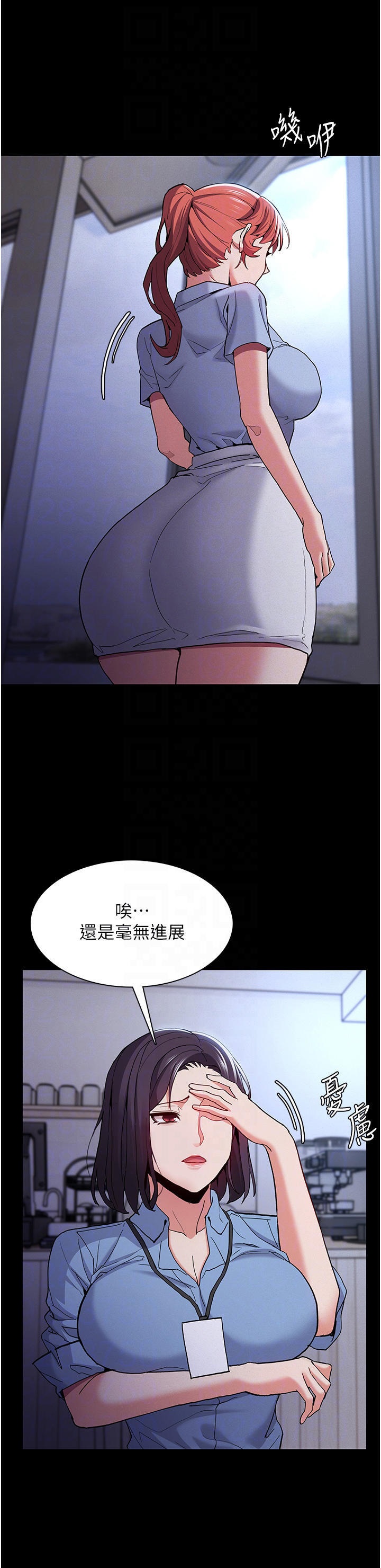 Pervert Diary Raw Chapter 25 image 11