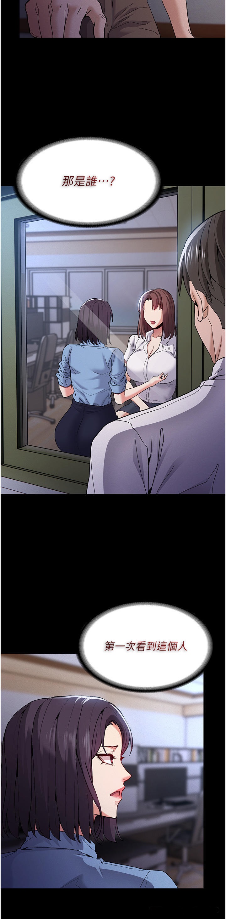 Pervert Diary Raw Chapter 25 image 22
