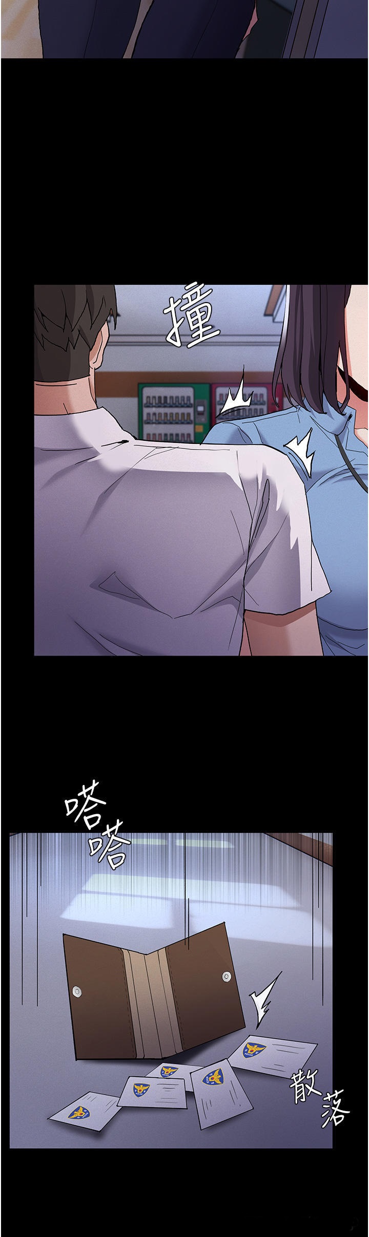 Pervert Diary Raw Chapter 25 image 25
