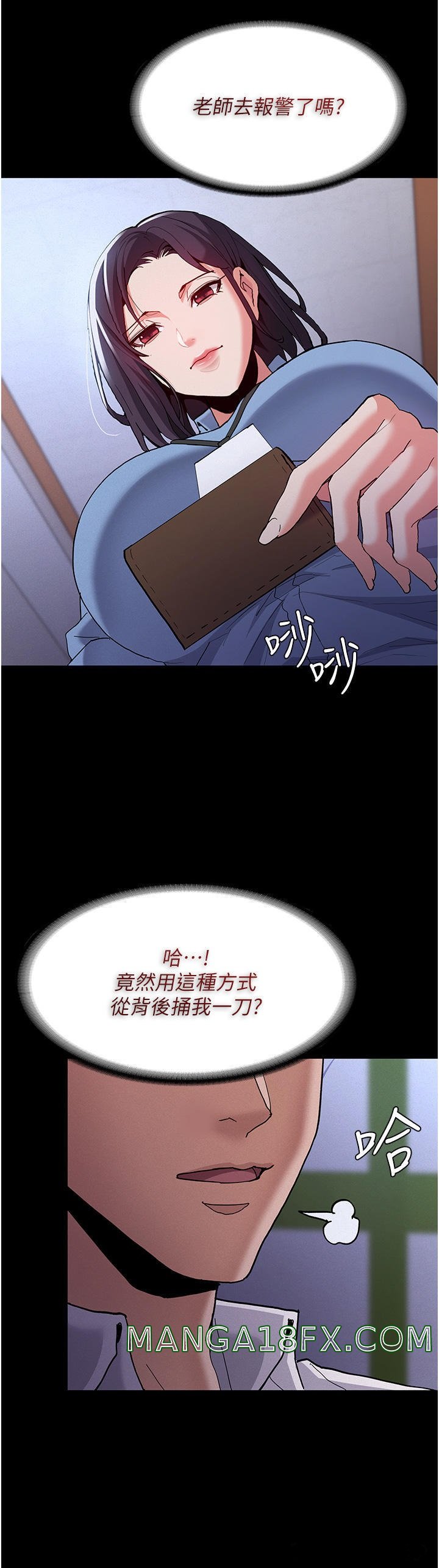 Pervert Diary Raw Chapter 25 image 28