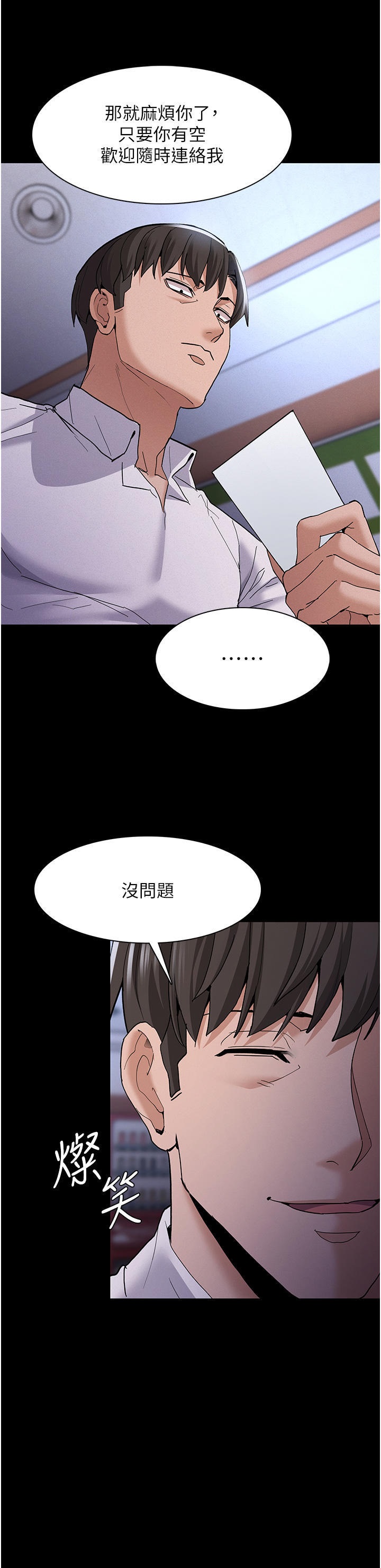 Pervert Diary Raw Chapter 25 image 32