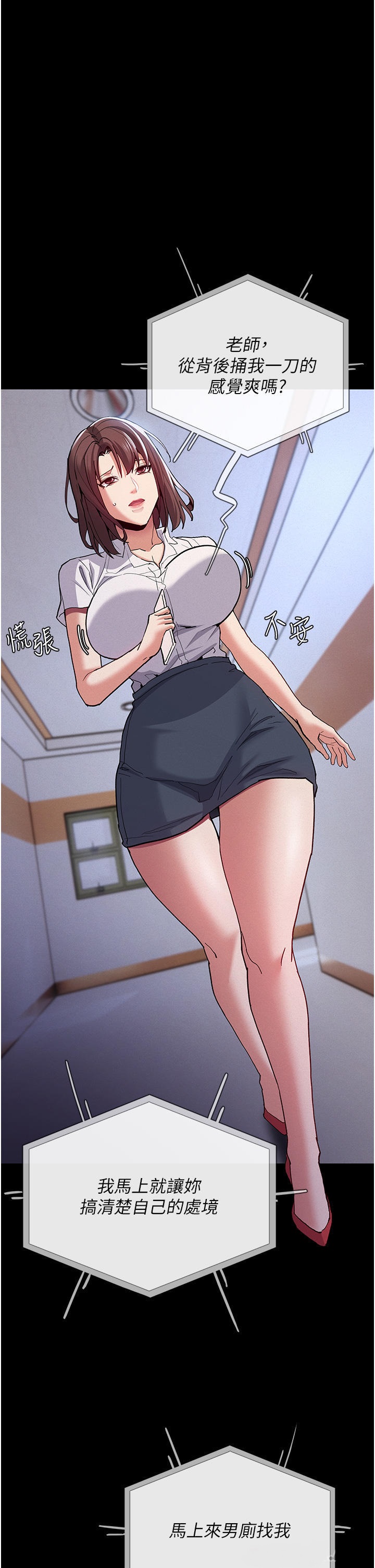 Pervert Diary Raw Chapter 25 image 35