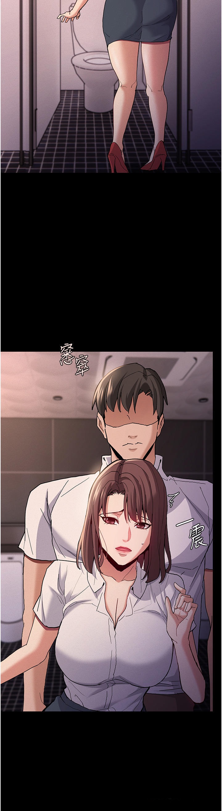 Pervert Diary Raw Chapter 25 image 37