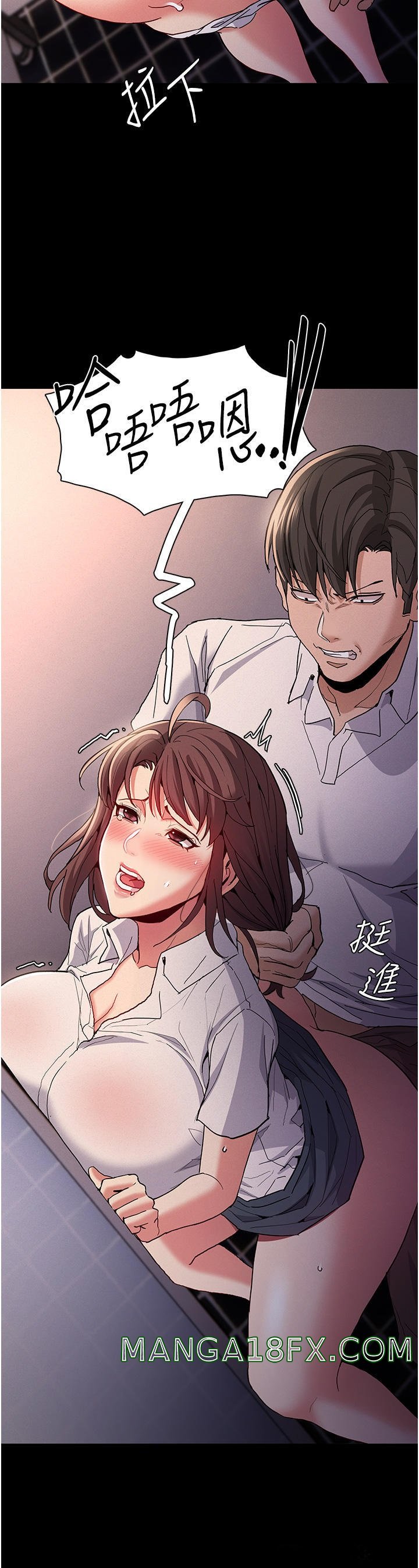 Pervert Diary Raw Chapter 25 image 40