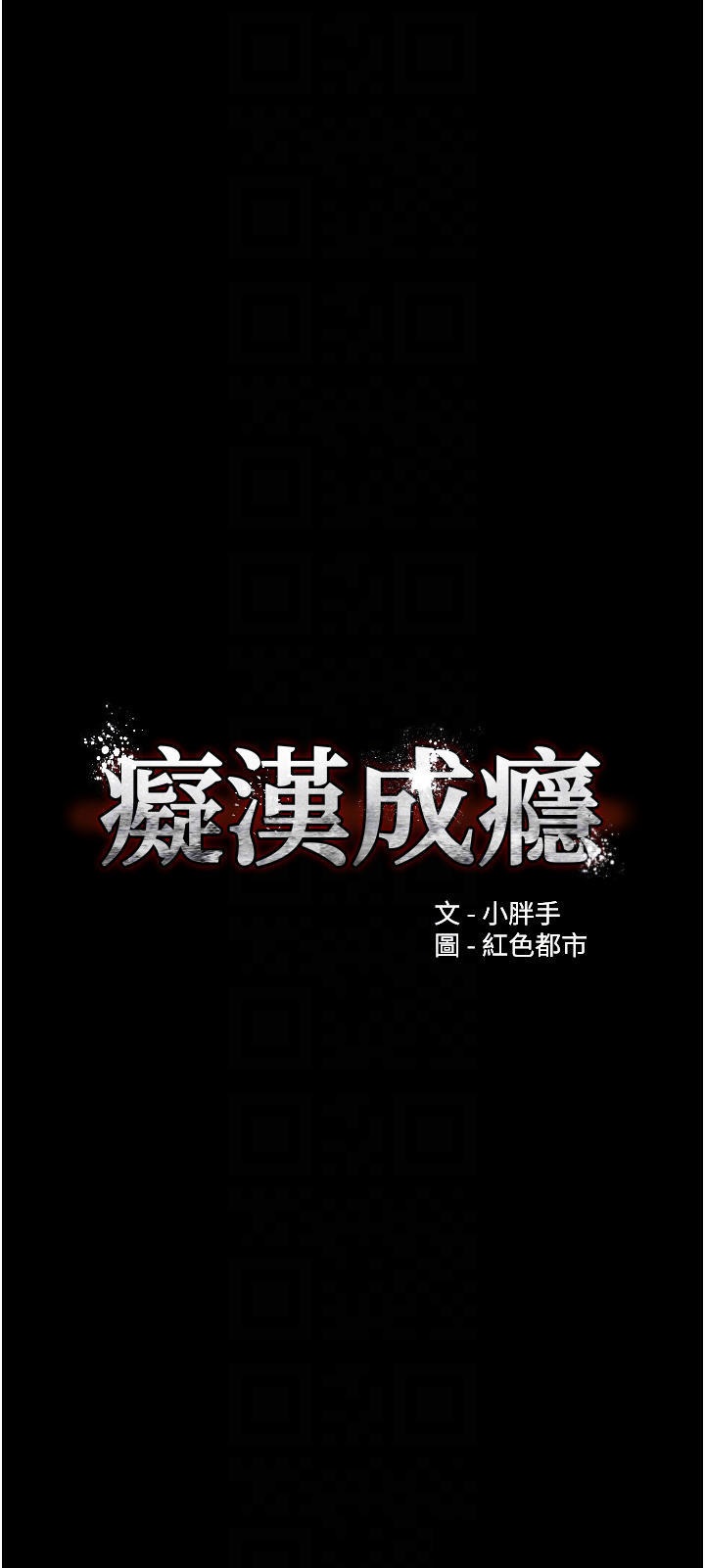 Pervert Diary Raw Chapter 25 image 5