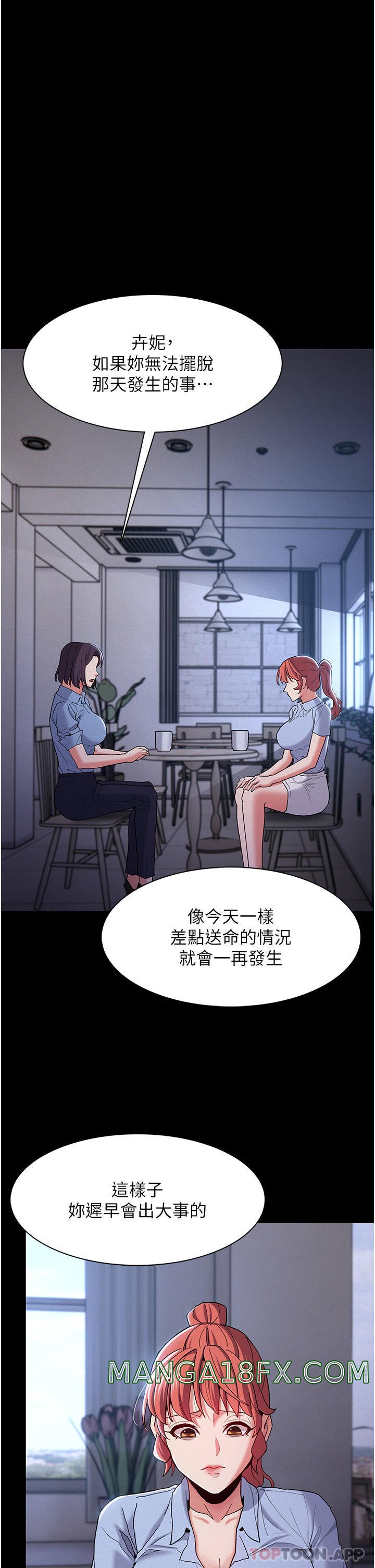 Pervert Diary Raw Chapter 25 image 6